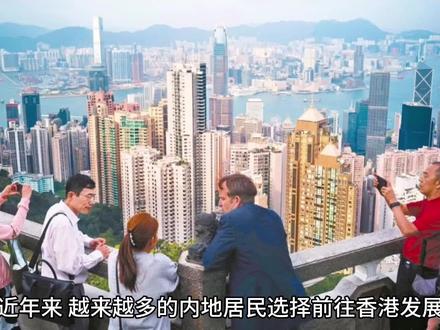 内地居民可以在香港开户吗?详细了解香港银行开户要求#香港 #离岸人民币 #香港银行开户