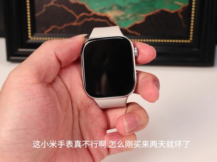 1月18日 (1)手表 小米watch 手表6#腕事必备