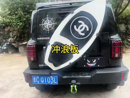 不想背备胎?其实还有很多方案可以尝试