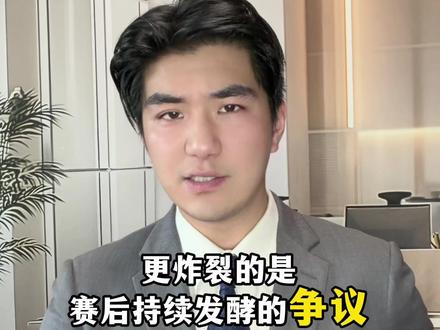 补时8分钟的点球,到底该不该判罚? #苏超 #常州vs淮安 #补时点球争议 #淮安队 #常州队