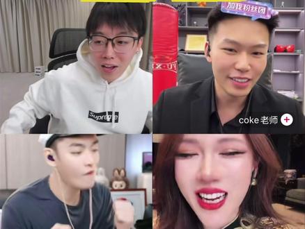 跟这迪姐混,三天吃九顿 #陈泽 #coke #刘回 #迪士尼在逃公主 #吃饱了
