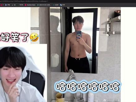 小花生看gala和bin的健身照
#peanut