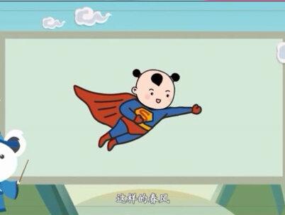 第14首《春日》朱熹#萌知计划 #趣味识字 #国学启蒙 #早教动画 #诗词