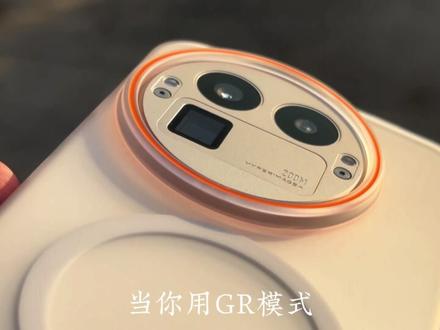 当你用GR模式拍摄不同色温的星空时...#数码科技 #真我gt8pro #真我gt8 #真我 #realme