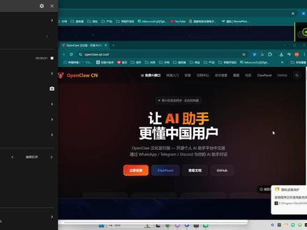 飞牛 绿联 openclaw 小龙虾 ai 一键安装 #openclaw #飞牛 #绿联 #小龙虾ai
