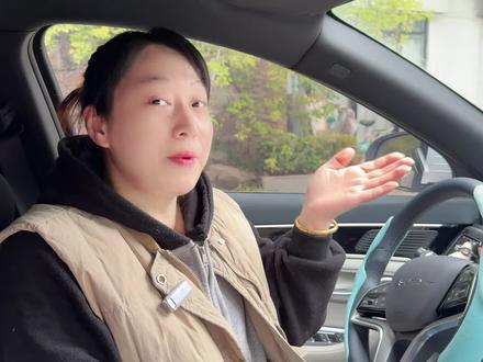 比亚迪宋plus车机主屏幕的设置和使用方法来啦 #比亚迪 #新能源汽车 #懂车帝 #汽车黑科技 #用车技巧