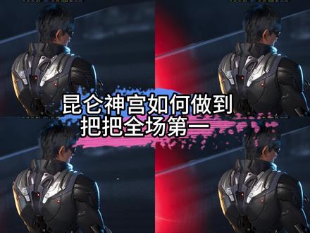 速刷1500%焚决它来了#逆战未来 #昆仑神宫