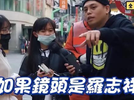 罗志祥复出,街头扫地遭路人嘲讽“不要复出了” #罗志祥复出