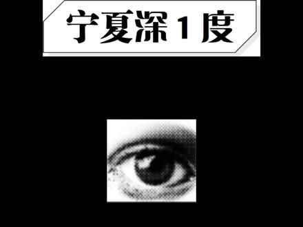 陈建国与北京路往事。#知识科普 #宁夏银川 #宁夏深1度