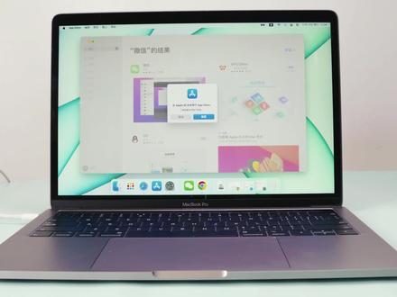 此Apple ID尚未用于AppStore请检查您的账户信息?这个情况怎么办 #appleid无效 如何解决:此Apple ID尚未在App(或iTunes) Store使用?此Apple ID尚未用于App Store,请检查您的账户信息?此appleid尚未用于appstore怎么办?此appleid尚未在appstore使用如何解决?苹果电脑的id已经登录上了!可是在appstore登录不上,显示:此apple id尚未用于appstore怎么回事?此Apple ID 尚未用于 iTunes Store 是怎么回事?这节课给大家说如何解除这个限制,这样才能正常在商店下载软件。如果想看iPhone, iPad,App Store,iCloud,Mac系统设置界面如何注册Apple ID账号教程,可以观看前面发的ID注册课程。 MAC苹果电脑入门指南视频教程新手技巧,MacOS操作系统视频教学,免费专业的MacBook Air Pro新手在线课程。 #appleid分享 #苹果账号id停用 #苹果账号 #苹果账号怎么注册 #苹果账号怎么退出 #苹果id注册教程 #苹果ID