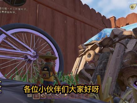 禁闭求生grounded乳牙大全(十一)白蚁穴篇 #禁闭求生 #乳牙大全 #乳牙