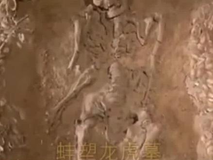 河南发现6500年前大墓,墓中惊现“天下第一龙”,墓主人是蚩尤?