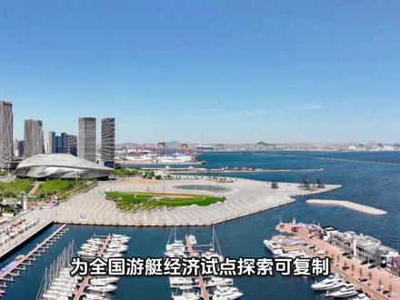 投资150亿的大连游艇基地在哪建? 投资150亿的大连游艇基地在哪建?