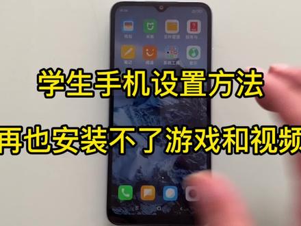 安装抖音到手机 1414aeecb02cb4cd2e7874a005b2f88a~tplv-dy-resize-origshort-autoq-75:330.jpeg?x-expires=2023898400&x-signature=j%2Fcp5JZ6rkrHZAQMHIY%2BIJLDJcY%3D&from=3213915784&s=PackSourceEnum_AWEME_DETAIL&se=false&sc=cover&biz_tag=pcweb_cover&l=20240222022524AB2DC045B535B2392FD9