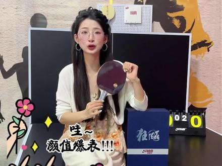 红双喜狂飙 NO.5 专业乒乓球拍,五层瑰木纯木底板,阿尤斯力材搭配桐木大芯,弹韧通透、弧线饱满,中远台拉球底劲充沛不发虚。正手蓝海绵省狂 3,持球深、旋转爆发力拉满;反手橙海绵狂飙3胶皮,正品支持防伪查验#乒乓拍底板 #乒乓球拍爱好者 #红双喜乒乓球 #乒乓好物