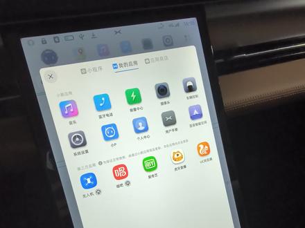小鹏p5看usb视频教程