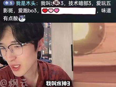 水姐回应黑斑事件 #水姐