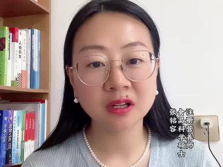 作为一个在食品行业做了七年科研的人,4年食品研发工程师的我,看到五个女博士利用自己北大医学部博士的光环来营销收割大家,真的很气愤,做食品就是做良心!这个事让我们看清三个真相,以后别再那么容易被营销话术牵着走了!现在五个女博士的直播间还没事一样的直播着呢,继续收割,大家集体抵制不良商家,让更多人看清他们的真面目,别再踩坑上当了!#营养#大健康#轻资产创业