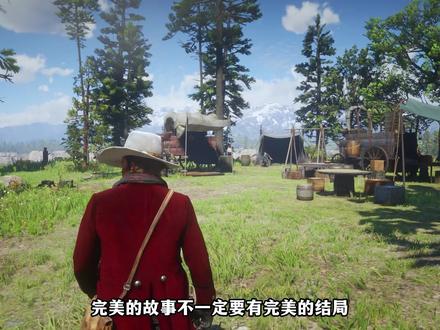 【荒野大镖客2】教你如何快速解锁东部传说套装,让我们的亚瑟不留遗憾!#荒野大镖客2 #亚瑟摩根 #荒野大镖客2救赎 #荒野大镖客2游戏攻略 #R星 #荒野大镖客2画质