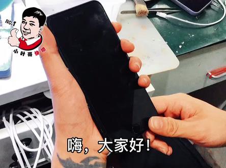 苹果7P不充电,一般为电源IC问题,通过更换IC可以解决故障#手机维修#手机不开机维修