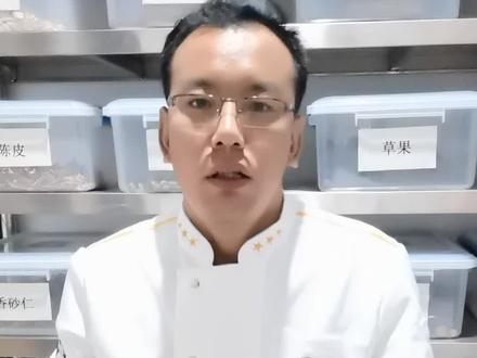 王三台详解香辛料之白芷#抖音美食 #小吃培训 #调料 #餐饮