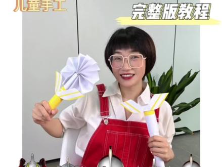 简单几步,用纸就能做的奥特曼变身器教程来啦 #奥特曼变身器 #手工diy #手工