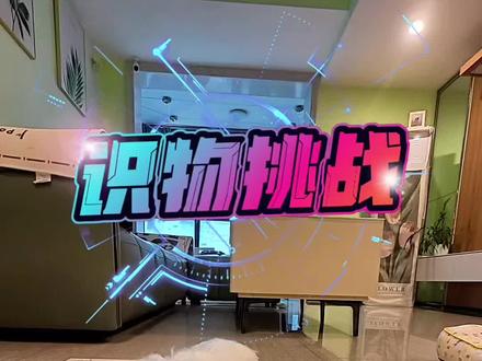 狗狗识物挑战#韩系比熊 #胡萝卜纸巾 #萌宠出道计划 #萌宠成精了 #萌宠识物挑战