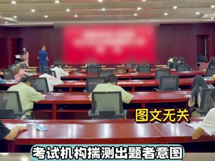 这么荒诞的事居然是现实发生的 #事业编 #荒诞 #抄袭