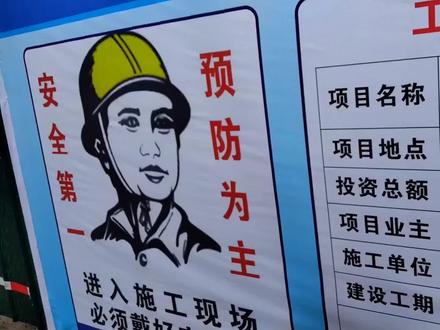 惊喜惊喜华蓥市这里又产生一大批拆迁富了