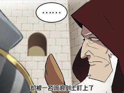 颓废少年梦见修炼狂魔,立志突破极限成为最强剑士! #二次元 #漫画解说 #咚漫漫画