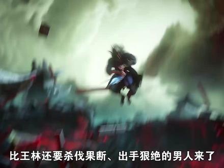 《光阴之外》终于定档,那个比王林还狠的男人终于要来了!#动画光阴之外定档 #光阴之外动画#青年创作者成长计划