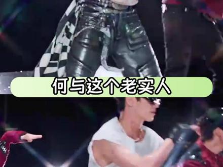 咱舅就这样越努力越好笑#何与 #双轨 #泰甜啦 #靳朝 #何与跳舞:老实人豁出去了