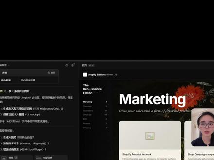 Kimi K2.5直接对话式改网站 #Kimi #月之暗面 #个人网站 #Agent集群 #开源模型