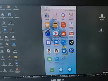 手机怎样用数据线投屏电脑?方法简单响应快,键盘鼠标能操作手机