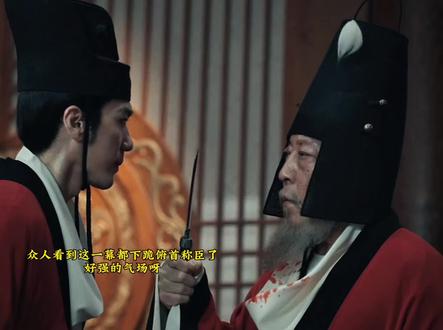 钱弘俶封神名场面,谁敢不服我做吴越国之主#太平年