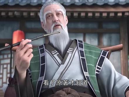 剑来:看了原著才知道,小镇中押注陈平安的大佬分别是谁#国漫 #剑来#剑来陈平安 #国漫推荐 #青年创作者成长计划#