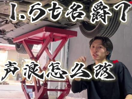 1.5t名爵7声浪怎么升级?前中尾水管安排!动态声浪更加爽~#杭爵社#名爵7改装 #中尾段阀门排气 #排气声浪