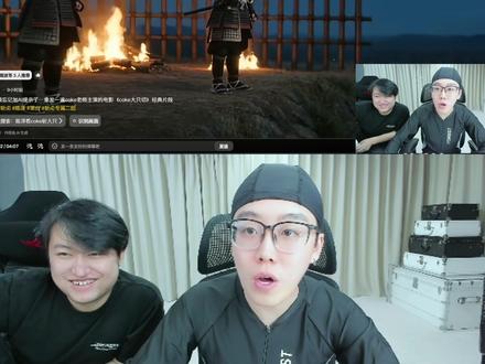 陈泽观看coke大只切 #陈泽 #coke #斩虍