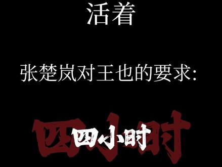 笑了半个小时才舍得发出来
#一人之下 #冯宝宝 #张楚岚 #王也 #ooc致歉