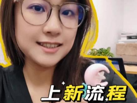 Temu上新全流程来了,30秒学完,省下30小时#temu #跨境电商 #知识分享 #干货分享 #电商运营