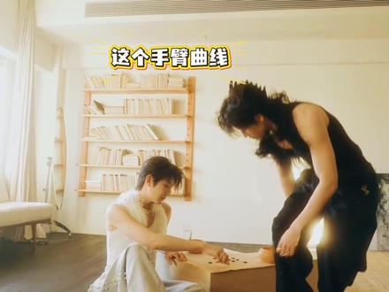 #云旗yunqi #郝熠然 艾玛,云少塘主这个手臂曲线!!!显得这个衣服都高级了!