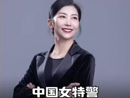 中国特警女队阿联酋排场碾压多国男队!#这是个真实的事情 #正能量#巾帼不让须眉 #优秀传统文化 #国强民富