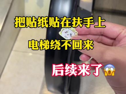 这是怎么回事啊!#测评