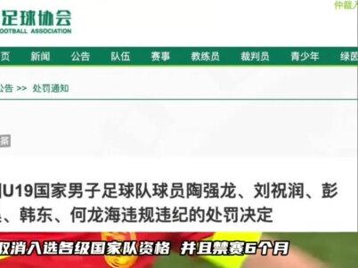 比男足输给韩国更令人伤心的是,又一代足球人的错位人生! #男足亚运队0:2韩国无缘4强 #男足亚运队 #国足