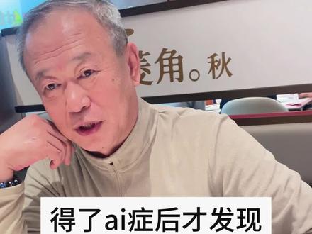 诸位,普通人也能创造奇迹,你尽管大胆去干!##vlog日常 #抗癌日记 #人生百味自己体会 #愿你们健康快乐成长