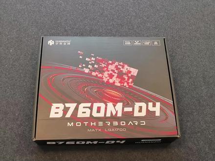 玩得转的104微码—华南金牌B760M-D4介绍与简测
