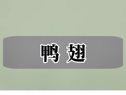 #食物热量 #吃瘦不饿瘦 #减脂 其实任何食物只要控制量都是可以吃的