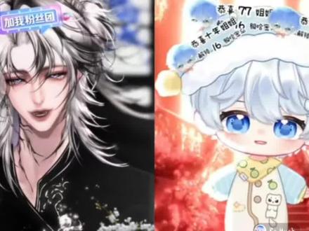 后续……总时长.2分38秒@Xy.李傲铭 @Rc.Hush @李傲铭(我是超雄我乐干啥干啥) #李傲铭 #rchush #铭铭sh你 #二创