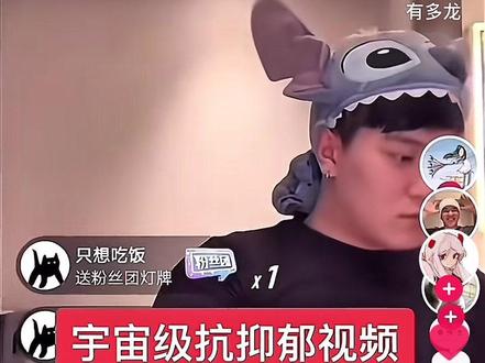 笑的小女子露出superidol的笑容#豆包#邓超#猎奇