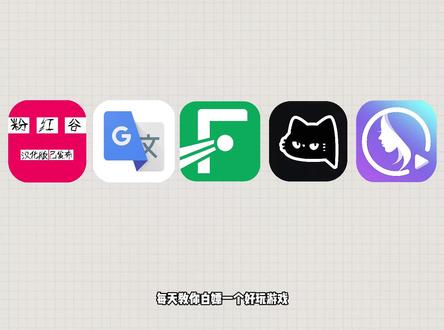 《热热放放》不要再问粉红谷怎么获取了,这里看过来 #粉红谷 #粉红谷手机版 #thepinkvalley #粉红谷下载教程 #粉红谷怎么下载